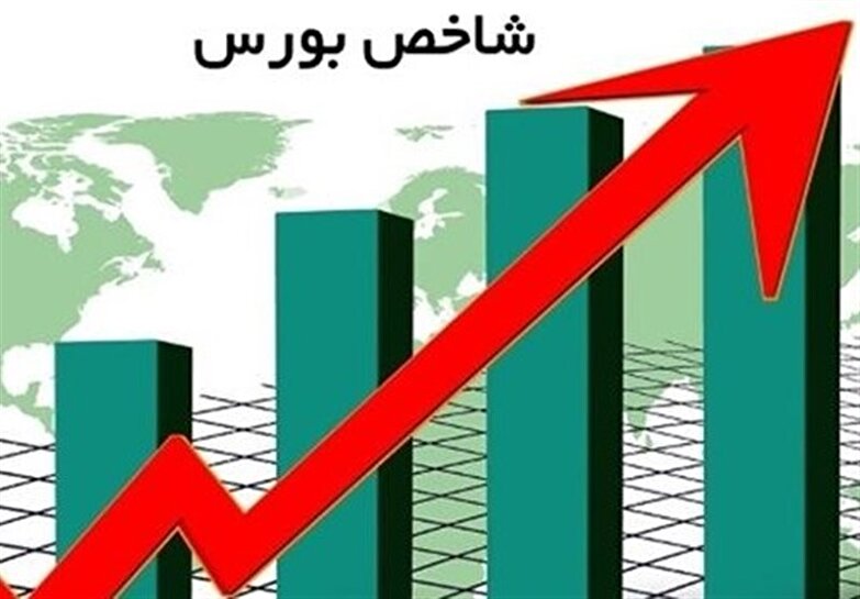 رشد۱۷ هزار و ۲۵۵ واحدی شاخص بورس در دومین روز معاملات امسال